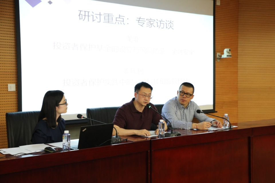 分享出訪經(jīng)驗(yàn)共享交流成果 —— 2019年第四期 “+能量”論壇情況簡報